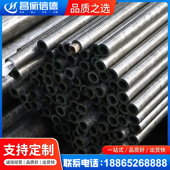 龙湖镇GCr15精密钢管