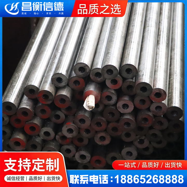龙湖镇20#精密钢管