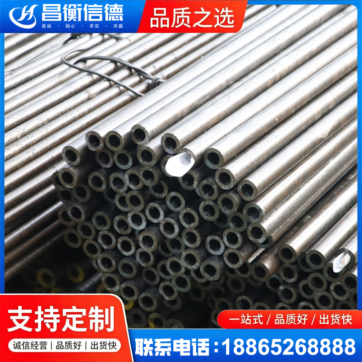 龙湖镇液压油缸用精密钢管