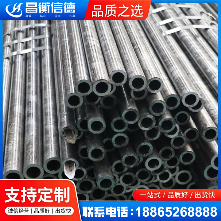 龙湖镇45#精密钢管
