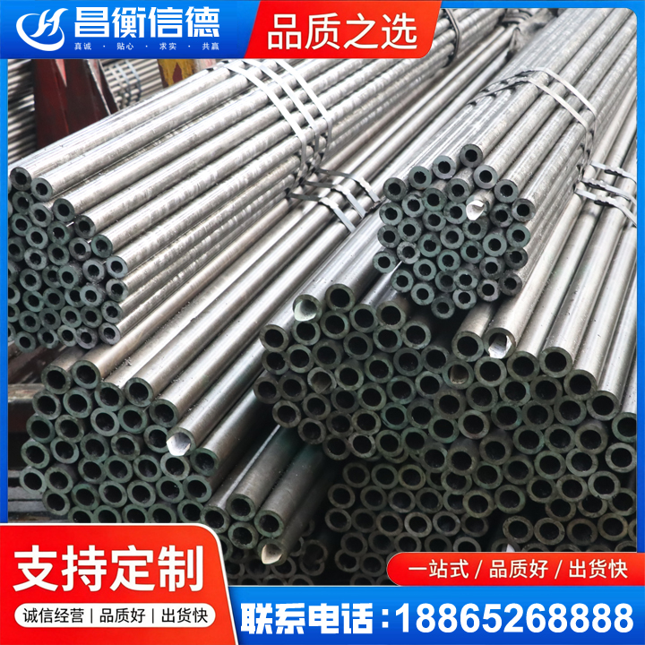 龙湖镇光亮精密钢管